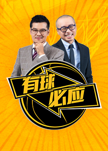在与