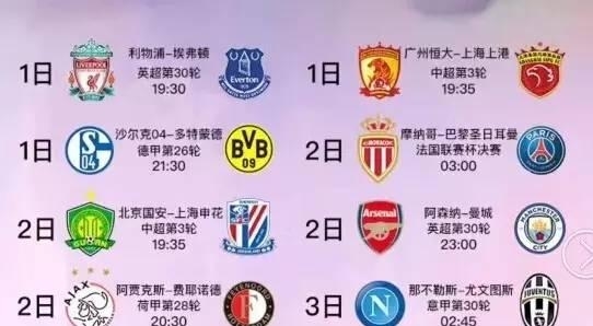 国家队与重